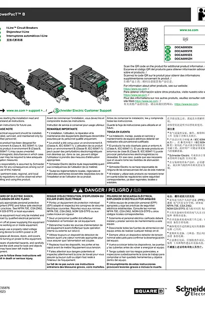 schneider施耐德PowerPacT B 直插式断路器